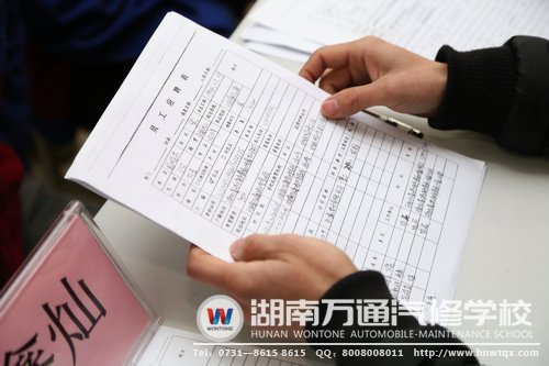 學(xué)子們精心填寫的簡(jiǎn)歷