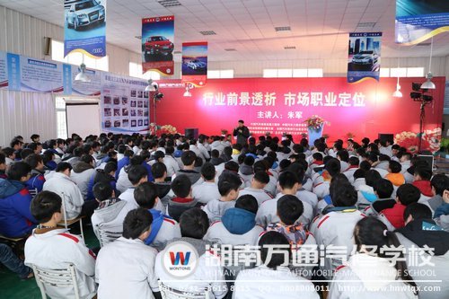 講學(xué)隆重舉行