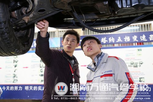 學(xué)汽修，很快樂！