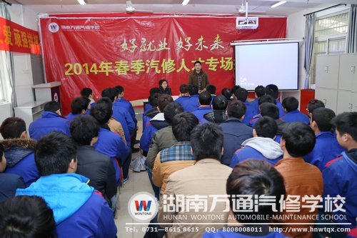 又一場招聘會來襲