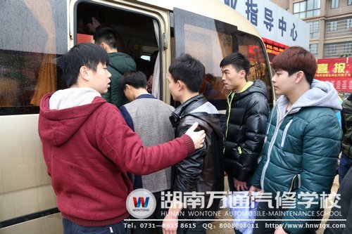 &rdquo;上車了，班主任珍重&ldquo;