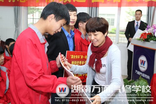 國合快車總經(jīng)理為第一期定向班優(yōu)秀學(xué)子頒發(fā)獎(jiǎng)金