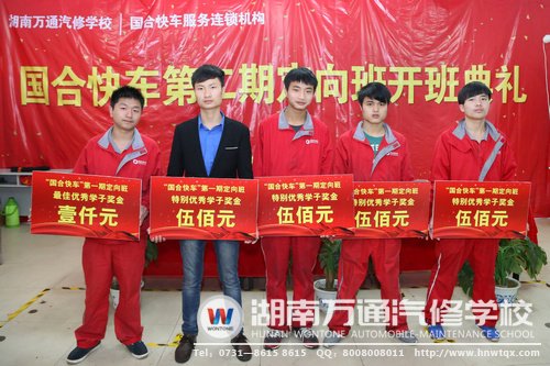 優(yōu)秀的畢業(yè)學(xué)子成為了在校生最好的榜樣