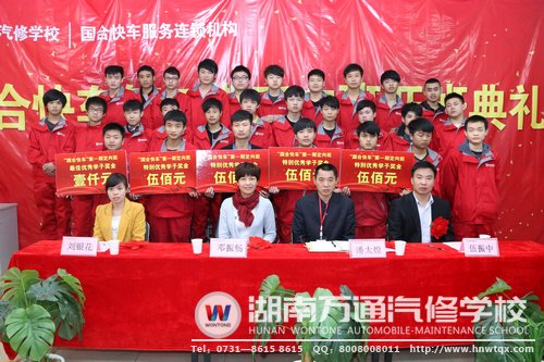 定向班的學(xué)子們將會(huì)迎來更好的明天！