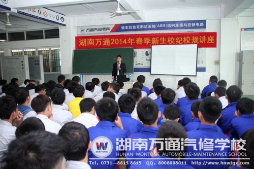 校紀(jì)校規(guī)講座如期舉行