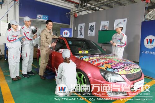 學汽車修理，能學好才最關