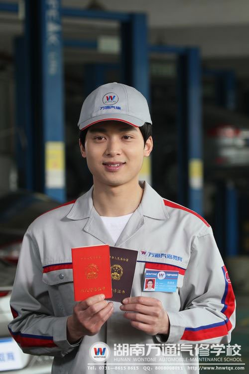 高中生學(xué)汽修，技能證書、學(xué)歷證書都可兼得