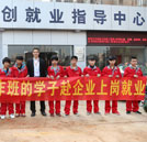 學(xué)汽修的畢業(yè)生都去哪兒工作了？