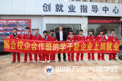 湖南萬通的學(xué)子沒畢業(yè)就已踏上就業(yè)路