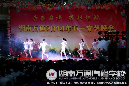 熱情歡快的開場舞