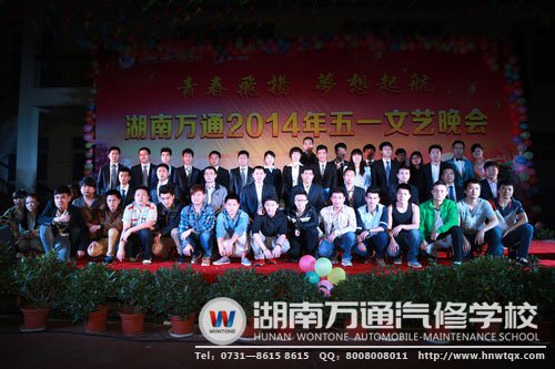 演員們合影，是他們造就了晚會的精彩