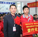 初中畢業(yè)學(xué)什么專(zhuān)業(yè)好？