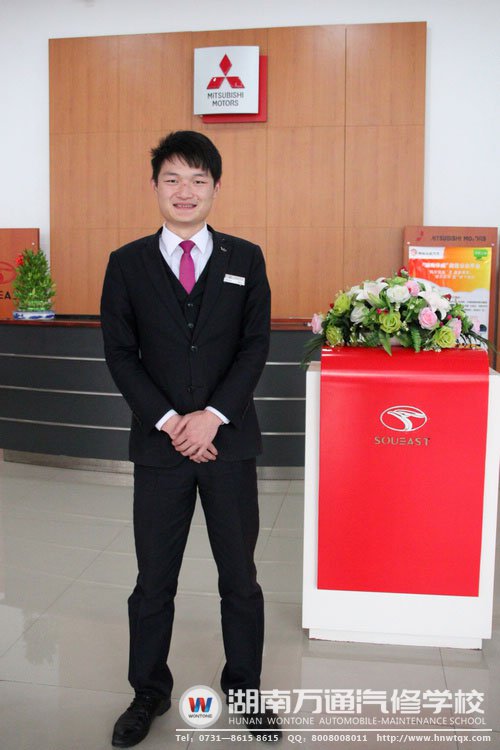 湖南萬通畢業(yè)生謝奉辰，高中畢業(yè)后通過學(xué)汽修，找到了好工作