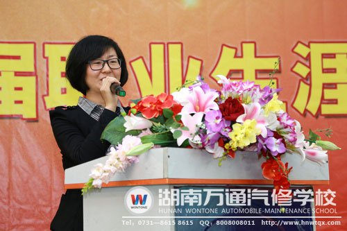 長沙威固汽車趙岳陽助理作為嘉賓評(píng)委出席了大賽