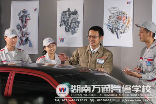 萬通學(xué)子學(xué)汽修，抓住汽修行業(yè)前景