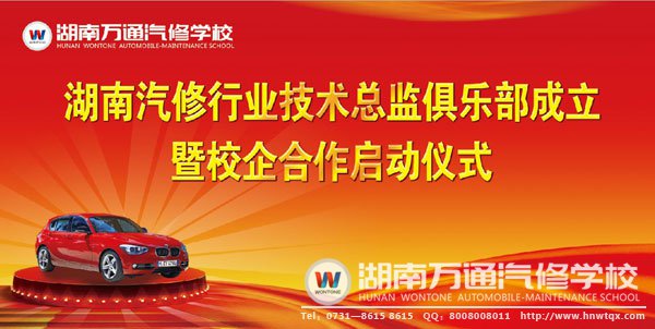 技術(shù)總監(jiān)俱樂(lè)部成立暨校企合作啟動(dòng)儀式將拉開(kāi)帷幕