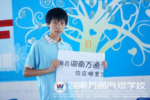 劉莉文入校時靦腆內向，如今他已經(jīng)成長為了開朗的大男孩