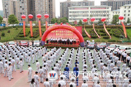 汽修行業(yè)技術(shù)總監(jiān)俱樂部成立儀式正式舉行