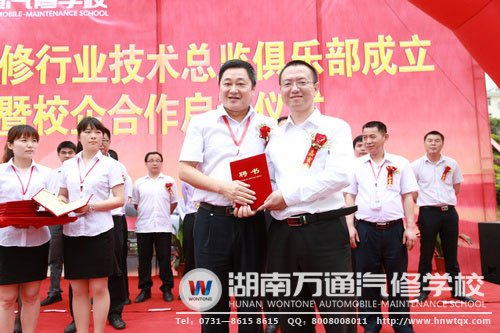 葛校長為受聘的技術(shù)總監(jiān)頒發(fā)聘書