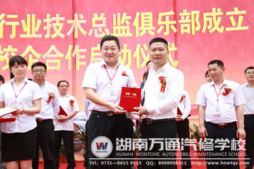 葛校長為受聘的技術(shù)總監(jiān)頒發(fā)聘書