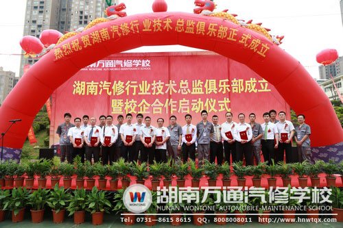 技術(shù)總監(jiān)俱樂部的成立，進一步推動了校企合作的深入發(fā)展