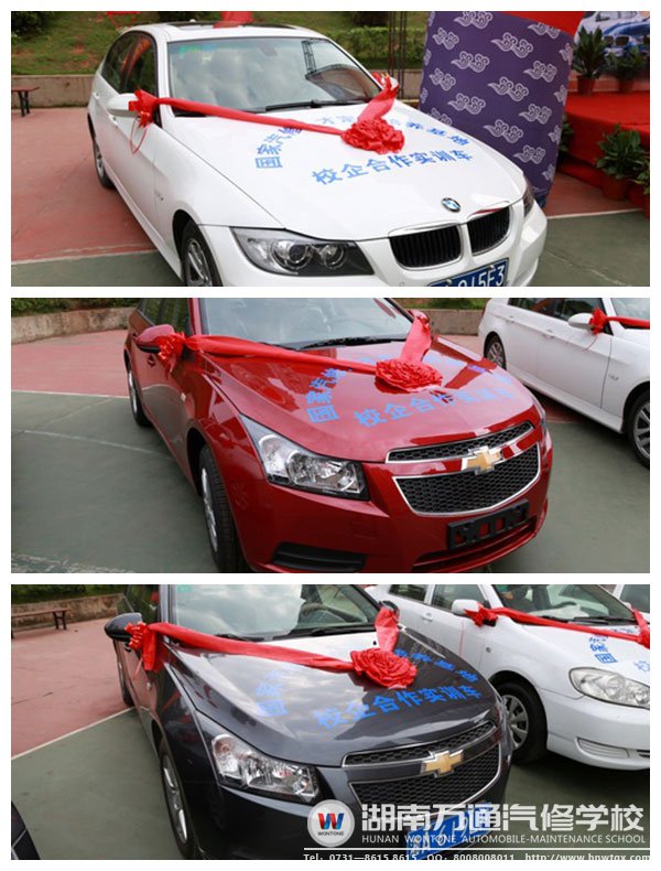 市場(chǎng)上最新車型，保證學(xué)子學(xué)到實(shí)用技能