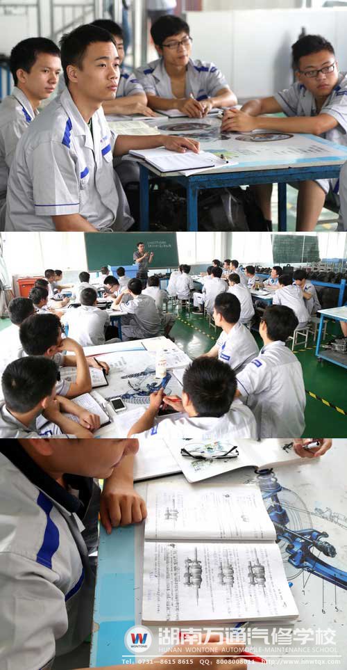 上課認真聽講、做筆記