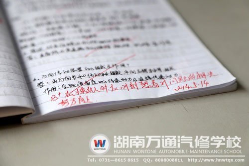 老師細心的評語