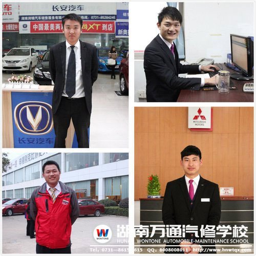 湖南萬(wàn)通學(xué)子采訪代表