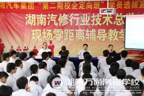 申湘集團(tuán)李經(jīng)理在會(huì)上回答同學(xué)們提出的疑問現(xiàn)場(chǎng)