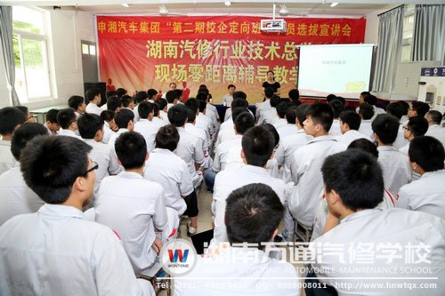 申湘集團(tuán)李經(jīng)理在會(huì)上回答同學(xué)們提出的疑問