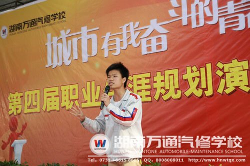 演講比賽中的胡志銘