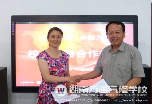 雙方達(dá)成合作共識