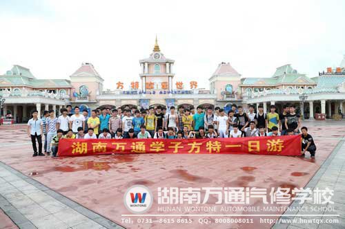 此次校外活動全體師生合影留念