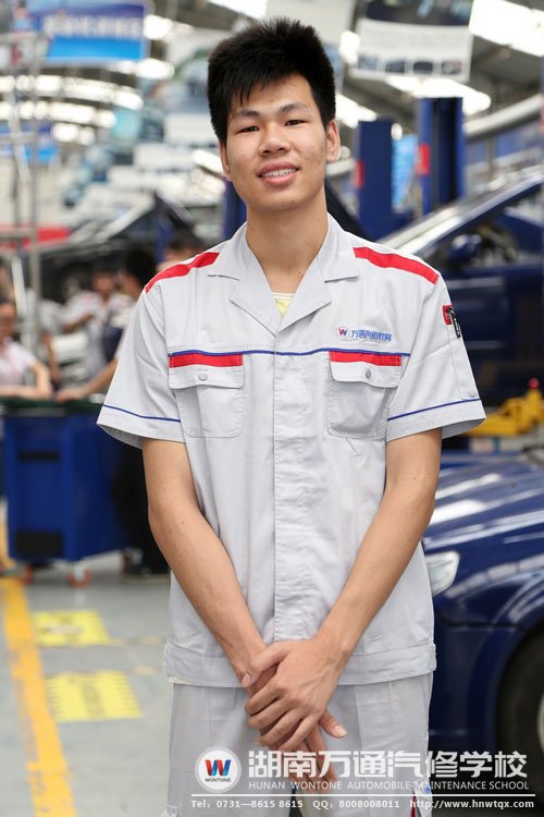 我叫李遠平，我在萬通，你在哪？