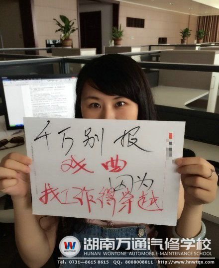 報(bào)讀汽修專業(yè)