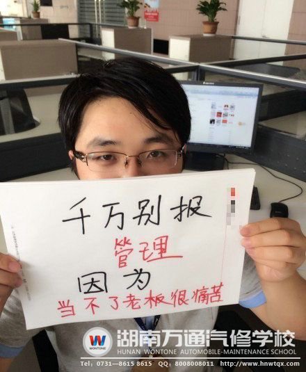 報(bào)讀汽修專業(yè)