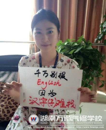 報(bào)讀汽修專業(yè)