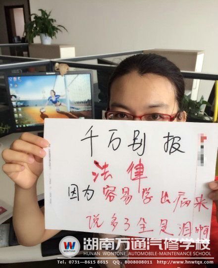 報(bào)讀汽修專業(yè)