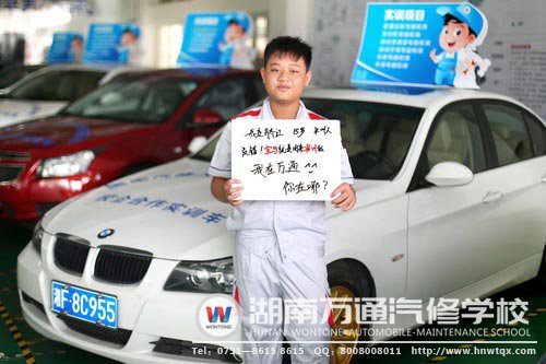 肖齊江 15歲 湖南永州人