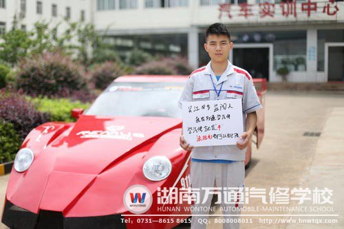 吳江 18歲 湖南益陽人