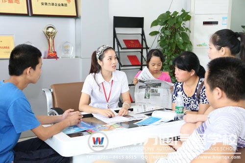 職業(yè)規(guī)劃師回答學(xué)生及家長的疑問