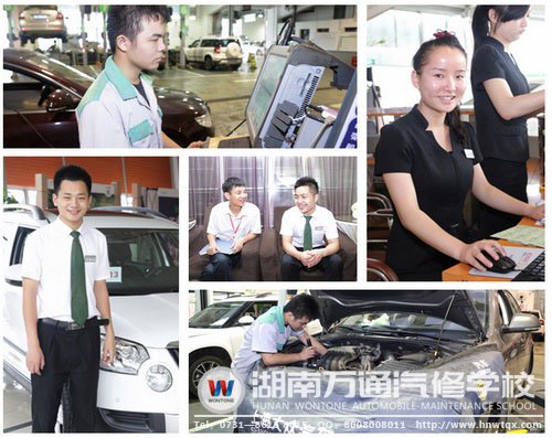 萬通畢業(yè)學(xué)子