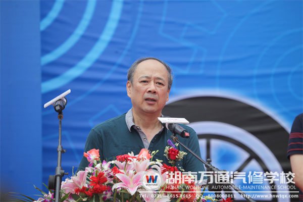 張宏慶理事長(zhǎng)致辭