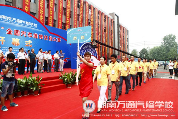 裁判組進(jìn)場(chǎng)