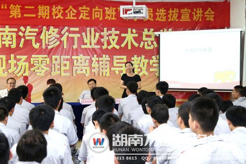 校企合作，讓萬通學(xué)子未畢業(yè)就預(yù)定到好工作