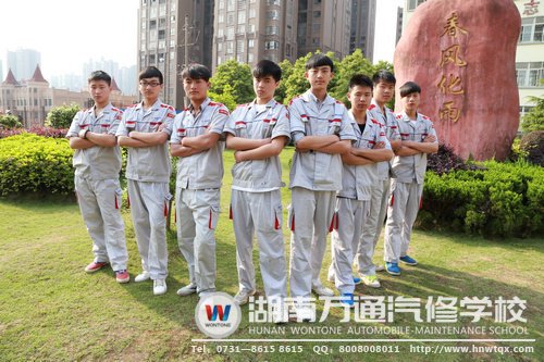 湖南萬通：我們都在這里學(xué)汽修