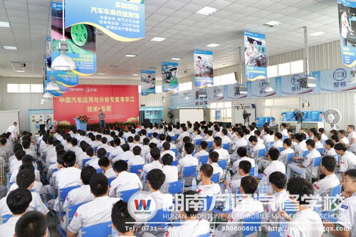 李東江專家講座火爆現(xiàn)場