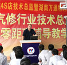 《創(chuàng)業(yè)寶典》指導青少年創(chuàng)業(yè)實戰(zhàn)