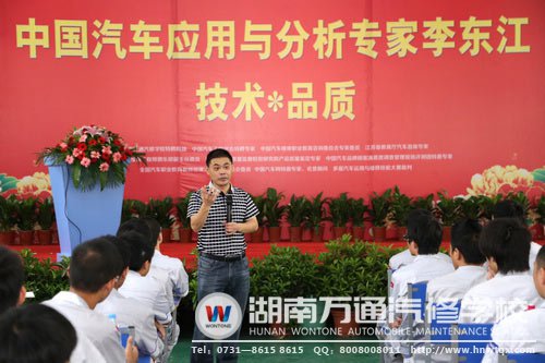 李東江專家生動(dòng)而又精彩的講座